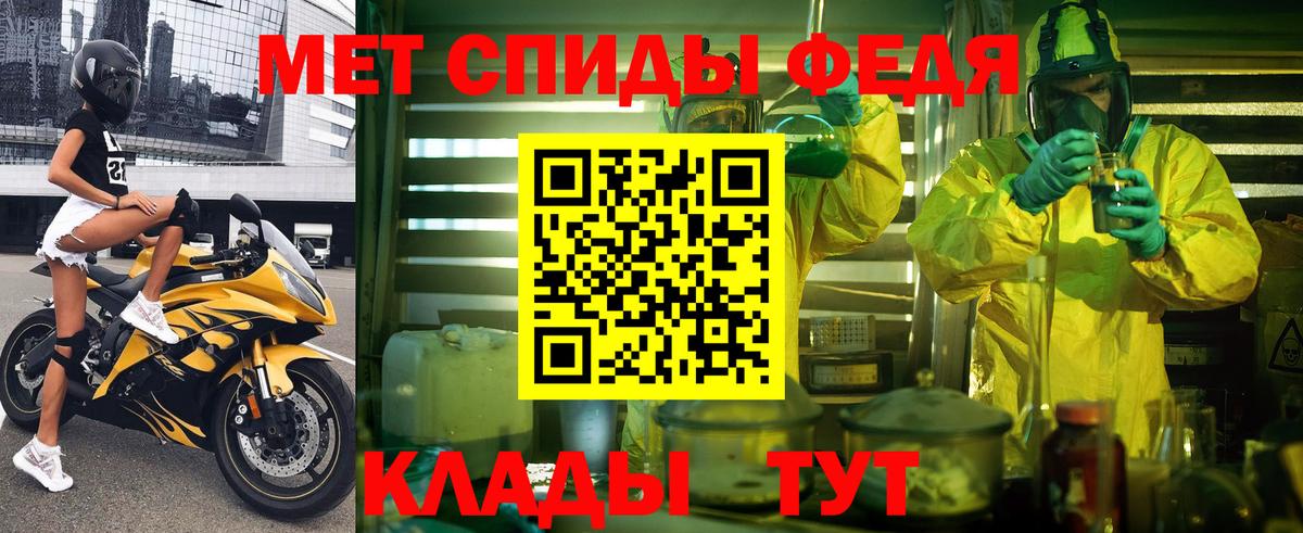 АМФЕТАМИН VHQ Коряжма