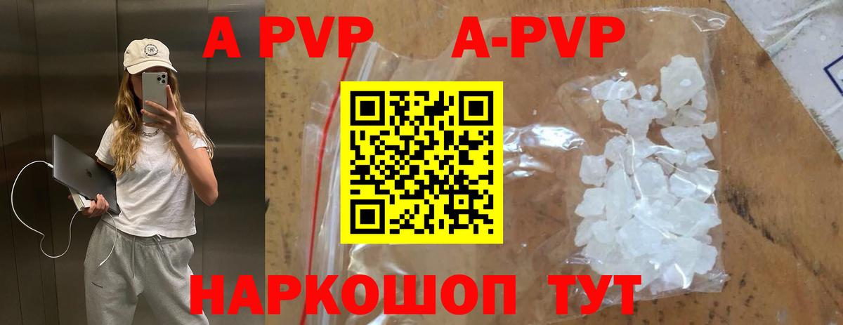 Альфа ПВП мука  Alpha PVP VHQ  Коряжма  магазин  наркотиков  Alfa_PVP кристаллы  Вход с VPN  Alfa_PVP 