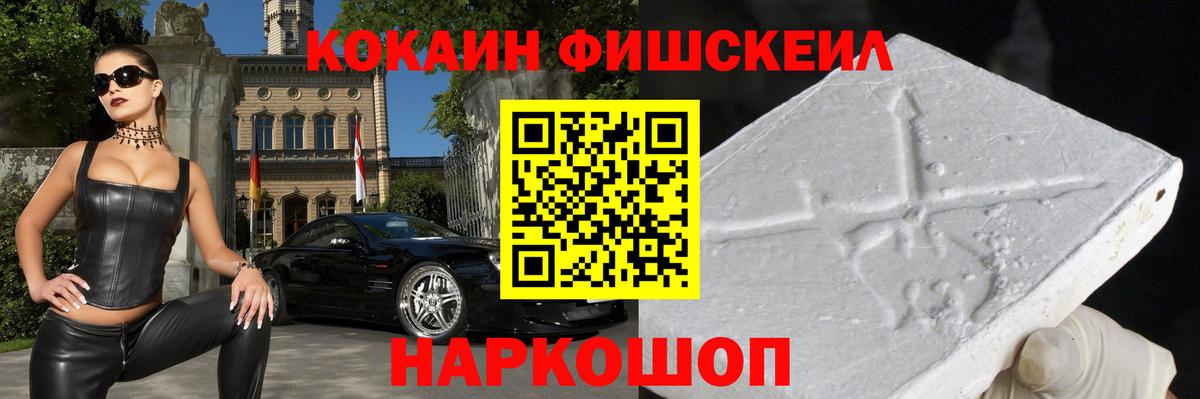 КОКАИН 97%  COCAIN 99%  COCAIN  Коряжма  Вход с VPN 