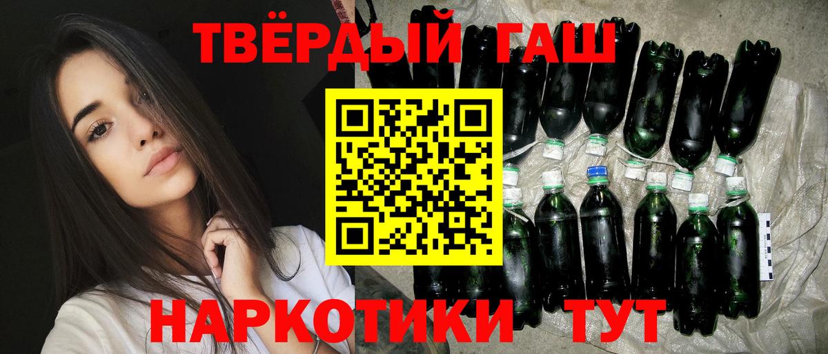 Гашиш  Вход с VPN  Коряжма  ГАШИШ VHQ 