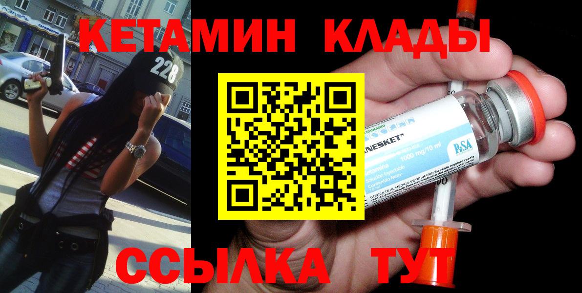 blacksprut   Вход с VPN  Коряжма  КЕТАМИН VHQ 
