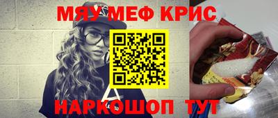 а пвп мука Коммунар