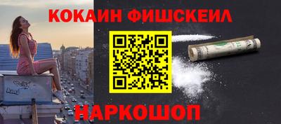 мяу мяу кристалл Конаково