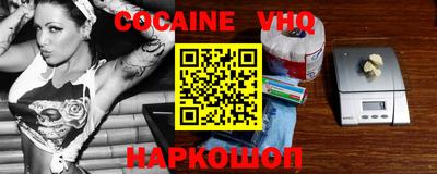 мяу мяу кристалл Конаково