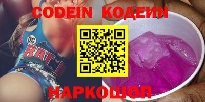 мяу мяу кристалл Конаково