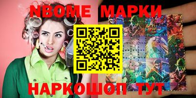 мяу мяу кристалл Конаково