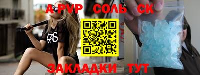 мяу мяу кристалл Конаково