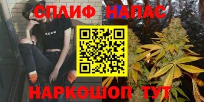 ALPHA PVP Комсомольск-на-Амуре