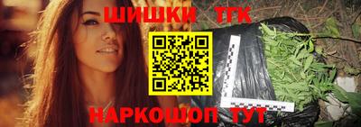 мяу мяу кристалл Конаково