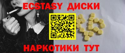 мяу мяу кристалл Конаково