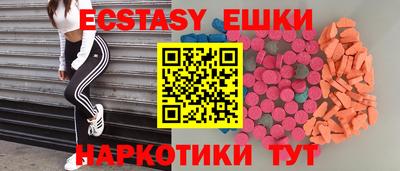 мяу мяу кристалл Конаково