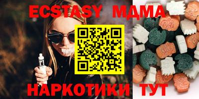 а пвп мука Коммунар