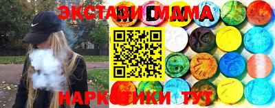 мяу мяу кристалл Конаково