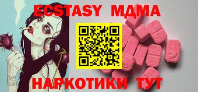 мяу мяу кристалл Конаково