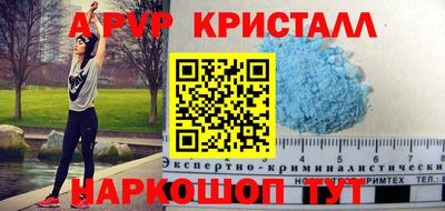 а пвп мука Коммунар