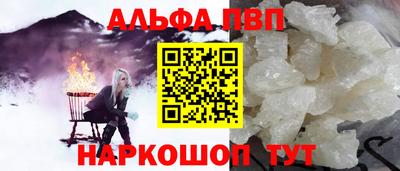 мяу мяу кристалл Конаково