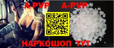 а пвп мука Коммунар