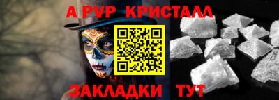 а пвп мука Коммунар