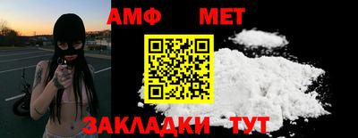 ALPHA PVP Комсомольск-на-Амуре