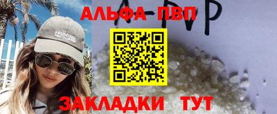 мяу мяу кристалл Конаково