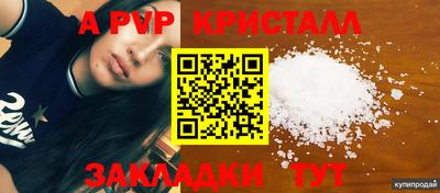 а пвп мука Коммунар