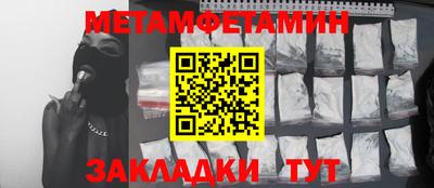 ALPHA PVP Комсомольск-на-Амуре
