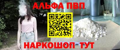 мяу мяу кристалл Конаково