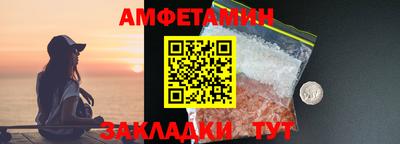 мяу мяу кристалл Конаково
