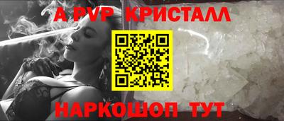 а пвп мука Коммунар
