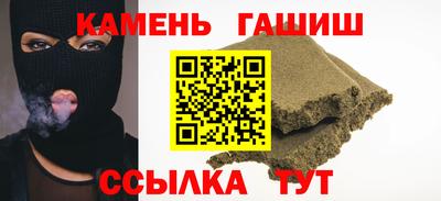 ALPHA PVP Комсомольск-на-Амуре