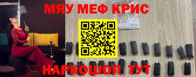 ALPHA PVP Комсомольск-на-Амуре