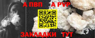 а пвп мука Коммунар