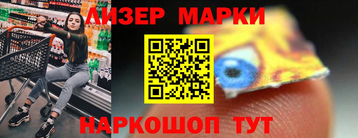 Лсд 25 экстази кислота  Вход с VPN  LSD-25 экстази кислота  Коряжма 