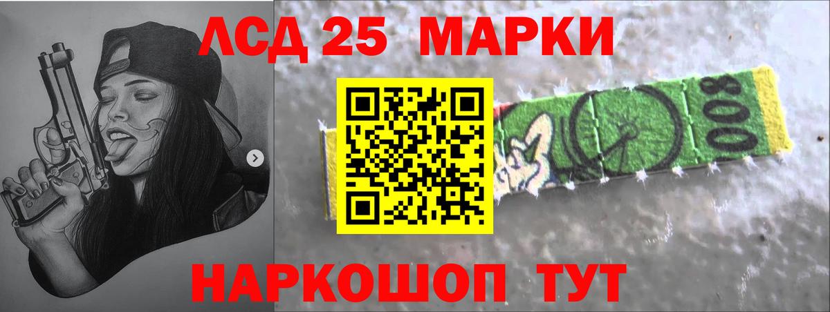 ЛСД экстази кислота Коряжма