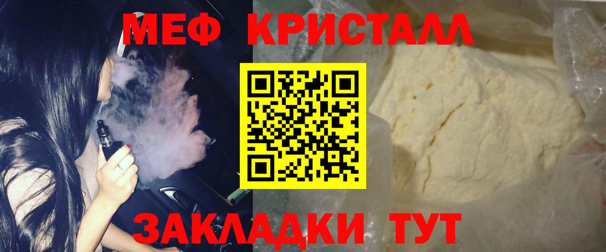 МЕФ 4 MMC  ОМГ ОМГ сайт  МЯУ-МЯУ  Коряжма  Вход с VPN  МЯУ-МЯУ VHQ 
