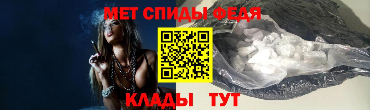 МЕТАМФЕТАМИН пудра  Вход с VPN  МЕТАМФЕТАМИН пудра  Первитин  Коряжма 