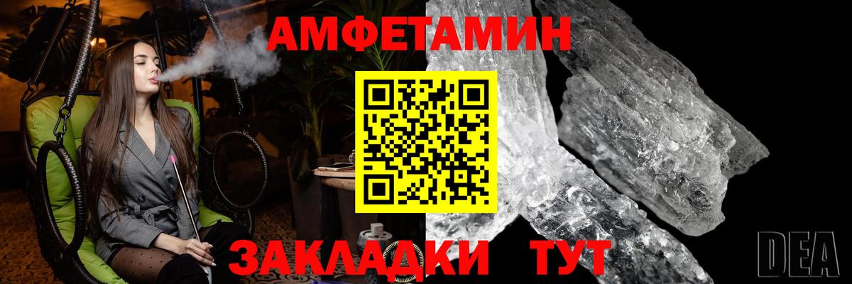 МЕТАМФЕТАМИН Methamphetamine Коряжма