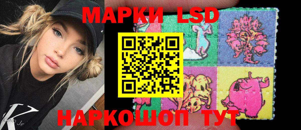 Марки N-bome 1,5мг  Марки N-bome  Марки N-bome 1,5мг  Коряжма  Вход с VPN 