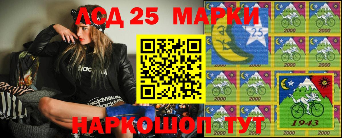 Марки N-bome 1500мкг Коряжма