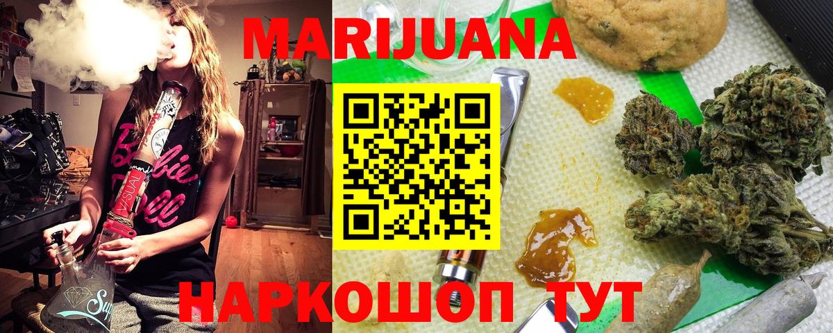 Кокаин  Коряжма  МЕФ   ГАШИШ  Конопля  Вход с VPN 